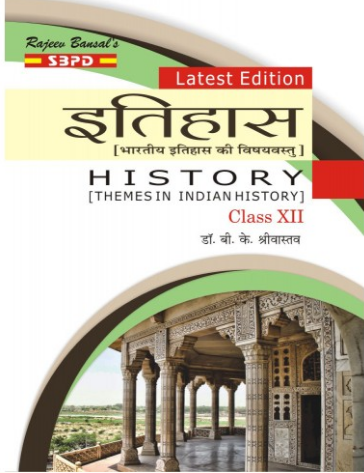 History Class XII HIST12-HIST1