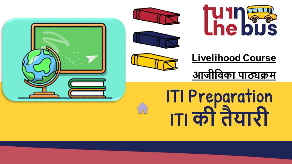 ITI Preparations (Livelihood Course) ITIP1LIV