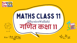 Mathematics Class XI (PhysicsWallah) MAXIPW