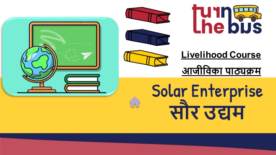 Solar Enterprise (Livelihood Course) SOL1LIV
