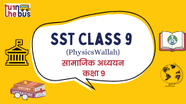 Social Studies Class IX (PhysicsWallah) SST9PW